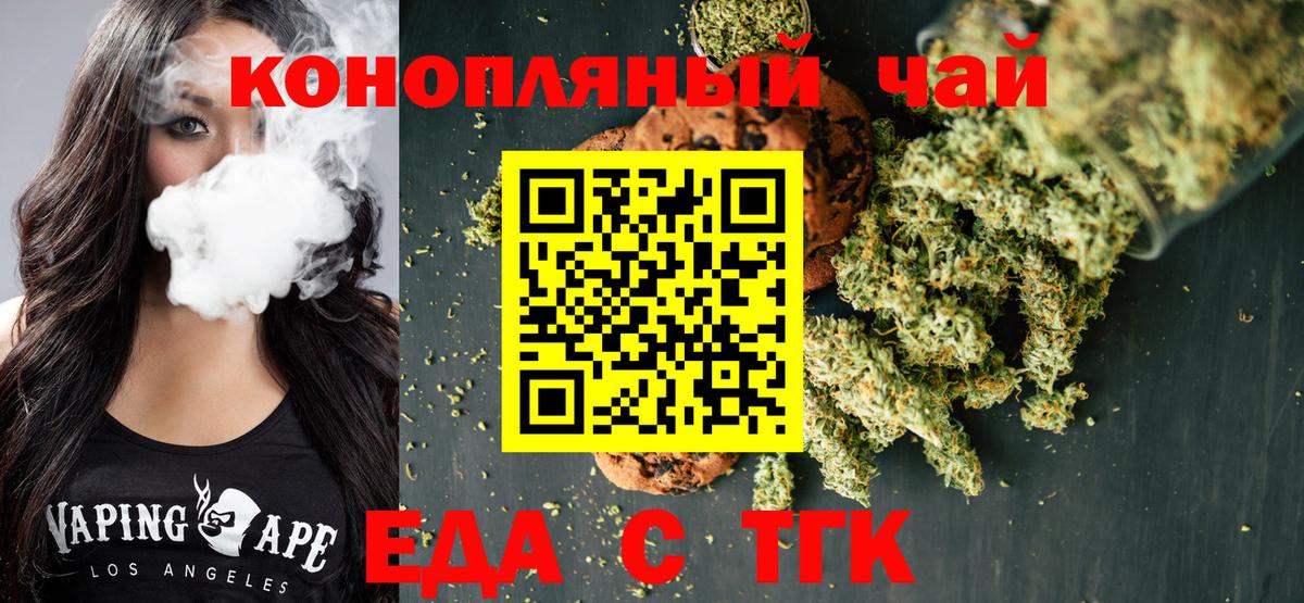Гашиш  Нарткала  МЕФ кристаллы  Вход с VPN  Марихуана 
