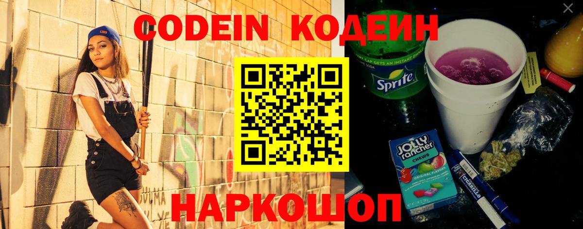 Кокаин Нарткала