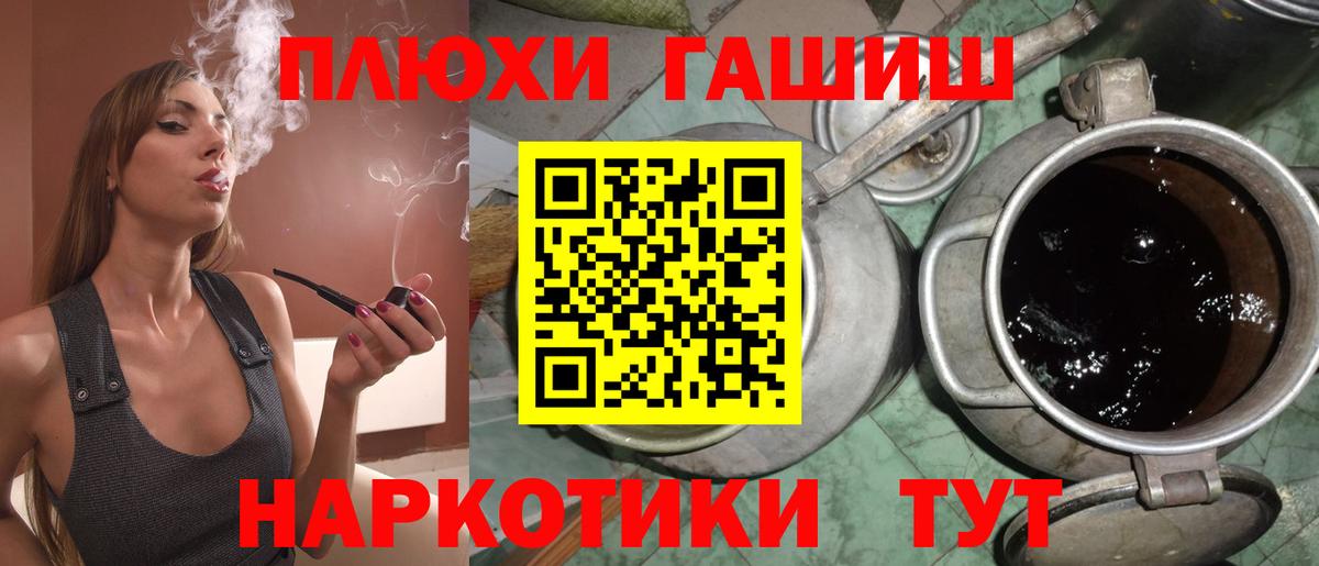 ГАШ Изолятор  Вход с VPN  даркнет сайт  Нарткала 