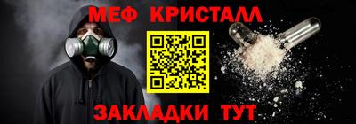 кокаин VHQ Бугуруслан