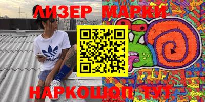 мескалин Бузулук