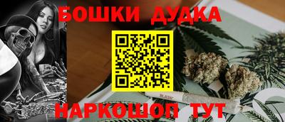 мескалин Бузулук