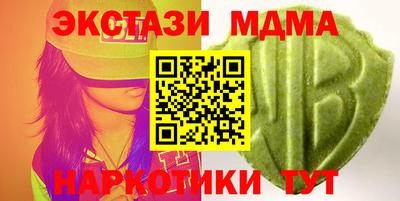 кокаин VHQ Бугуруслан