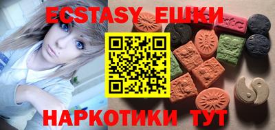 мескалин Бузулук