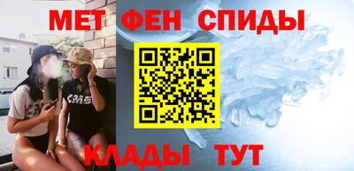 бутират Камень-на-Оби