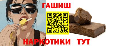 мескалин Бузулук