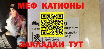 мескалин Бузулук