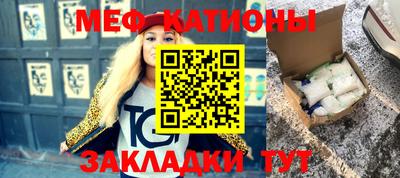 мескалин Бузулук