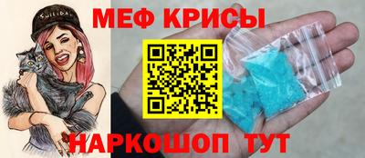мескалин Бузулук