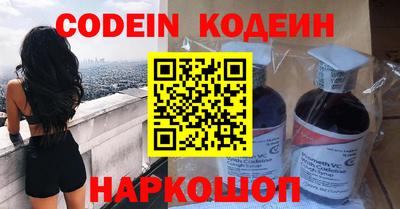 мескалин Бузулук