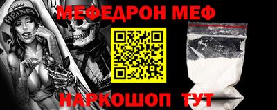 мескалин Бузулук