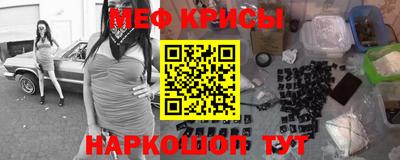 мескалин Бузулук