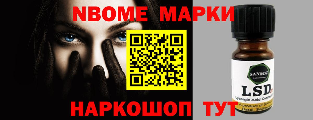 Лсд 25 экстази ecstasy  Лсд 25 экстази кислота  Вход с VPN  Нарткала 
