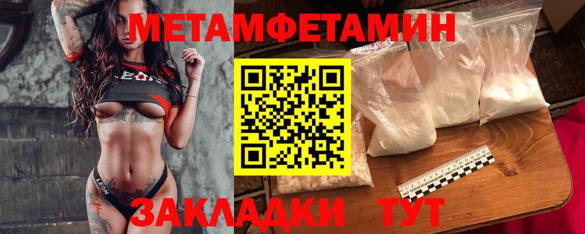 Нарткала  Метамфетамин  Вход с VPN  МЕТАМФЕТАМИН Декстрометамфетамин 99.9% 
