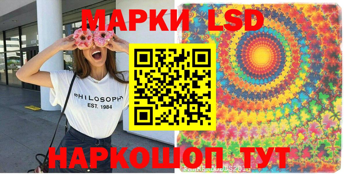Наркотические марки 1,8мг Нарткала