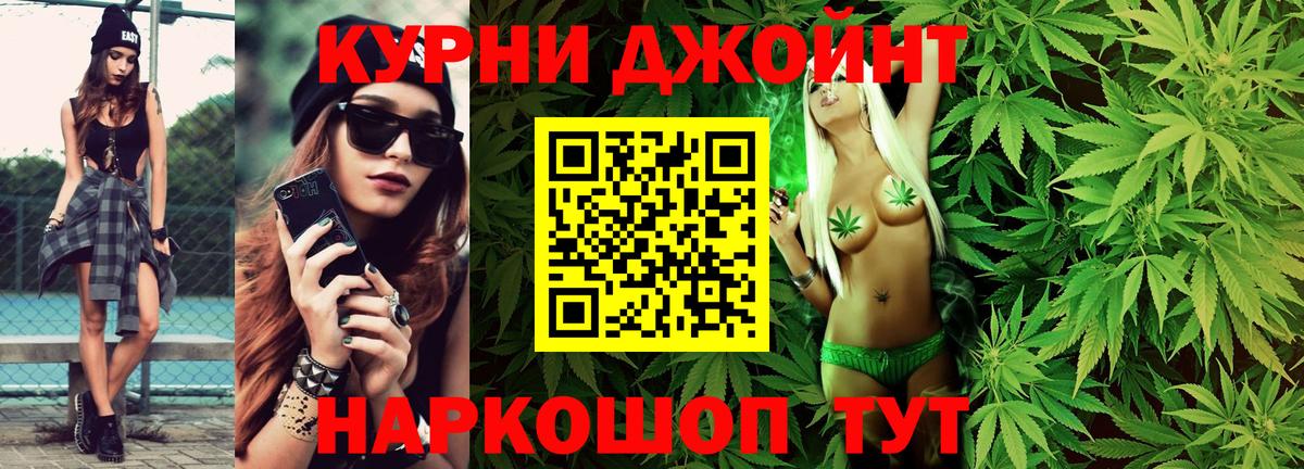 Марихуана сатива Нарткала