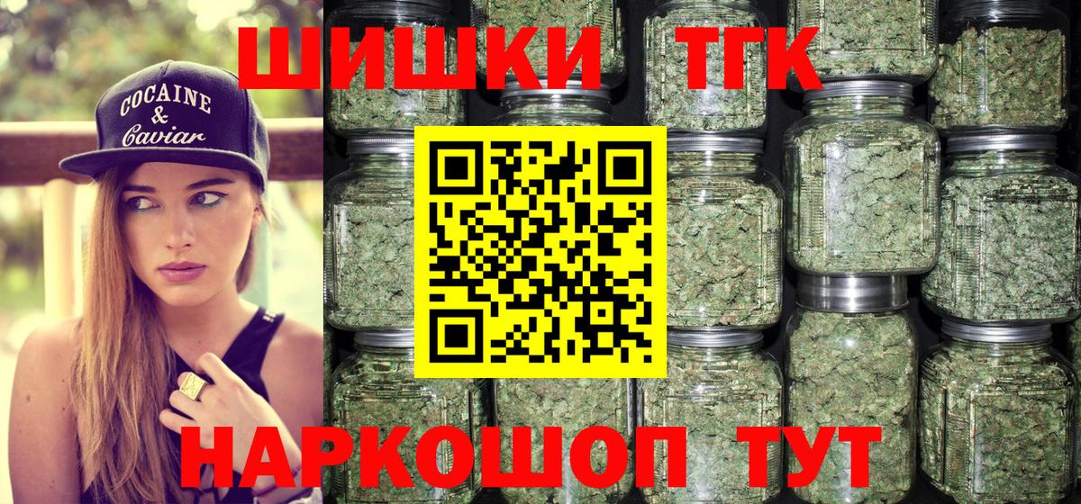 Нарткала  Каннабис Ganja  Бошки Шишки VHQ  Вход с VPN 